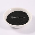 बिक्री के लिए Desulfurization आयरन ऑक्साइड ब्लैक टीपी 303